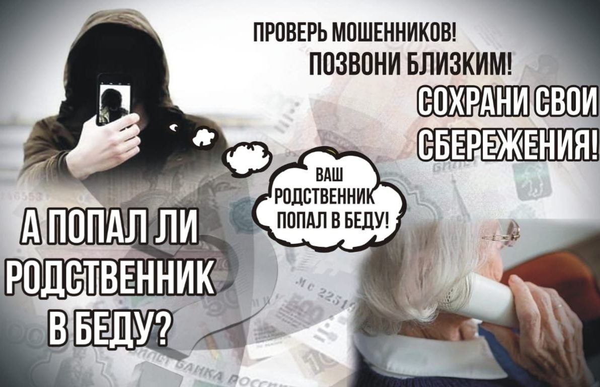 В Саратове задержан очередной курьер мошенников