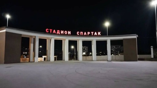 Саратовские стадионы откроют свои двери 6 апреля