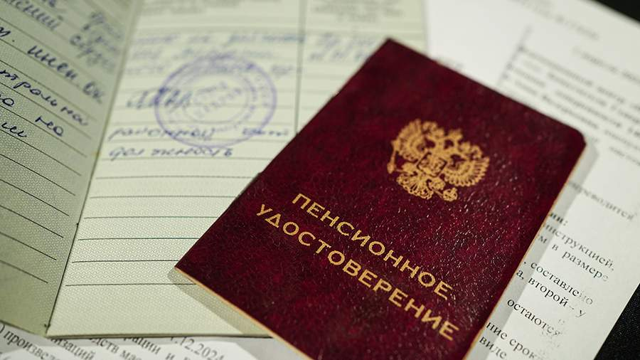 Перерасчет пенсии при переезде: важные аспекты и советы в 2026 году