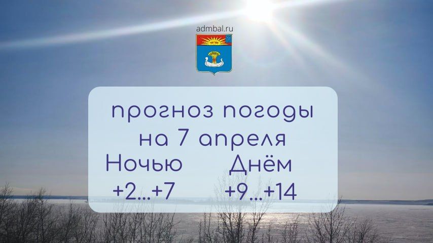 ������� ������ �� 7 ������ 2026 ����