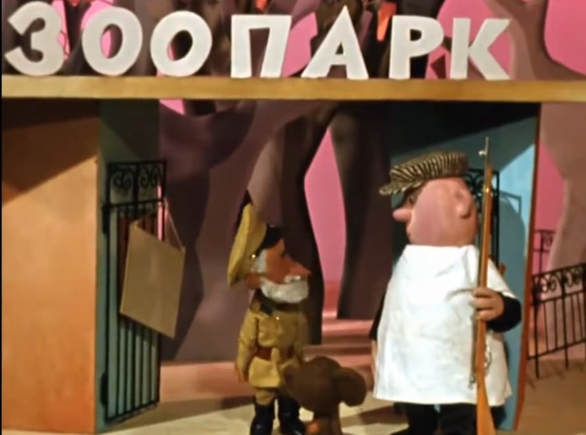 Сегодня Всемирный день мультфильмов Сегодня Всемирный день мультфильмов