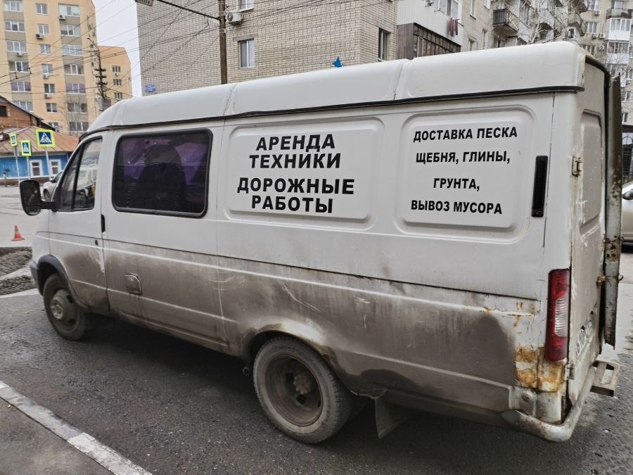 Фирма подследственного поменяла тротуар у Саратовского СУ СК? Фирма подследственного поменяла тротуар у Саратовского СУ СК?