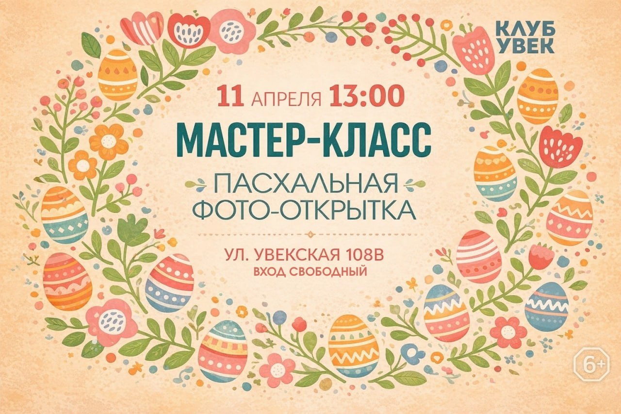 Саратовцев приглашают на специальный показ мультфильмов и мастер-класс Саратовцев приглашают на специальный показ мультфильмов и мастер-класс