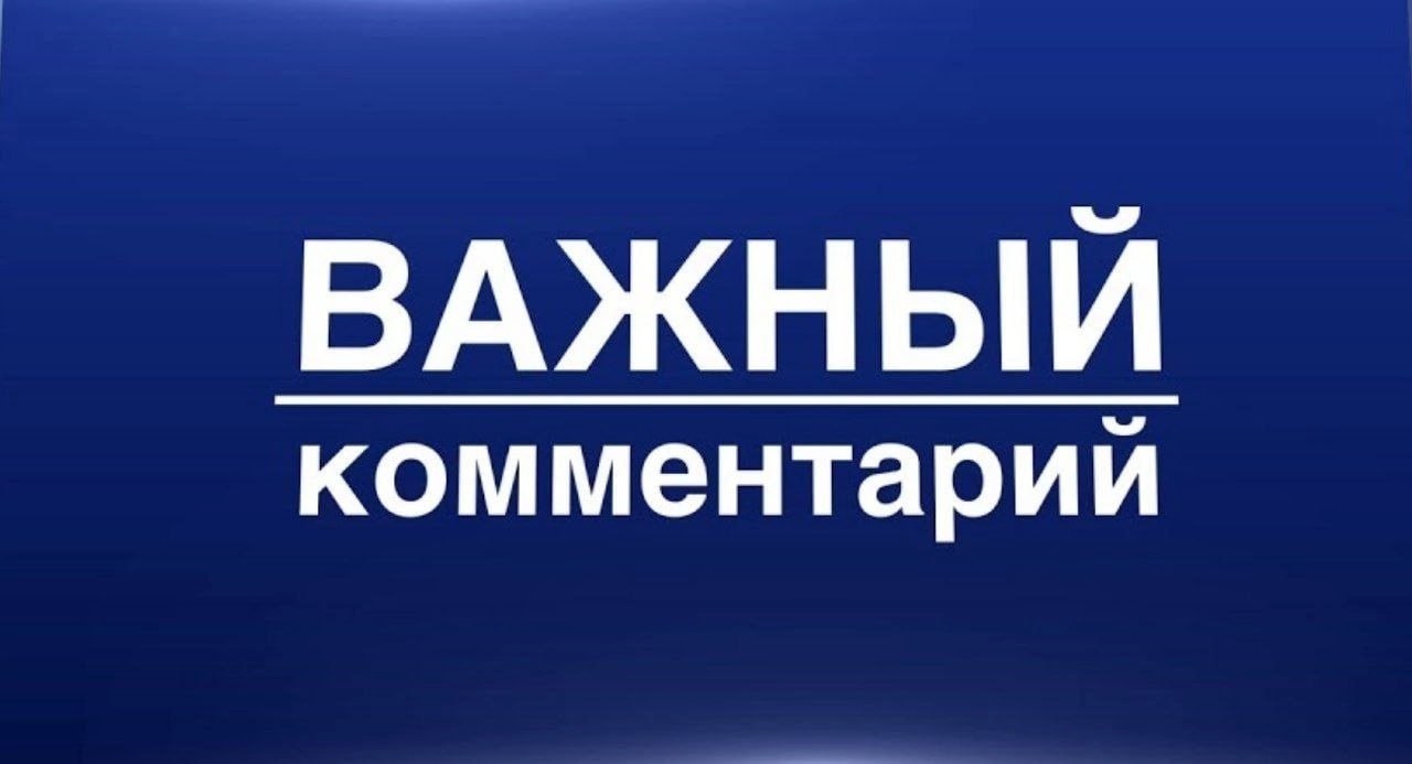 Комментарий по вопросу вывоза мешков после проведённых субботников жителями многоквартирных домов