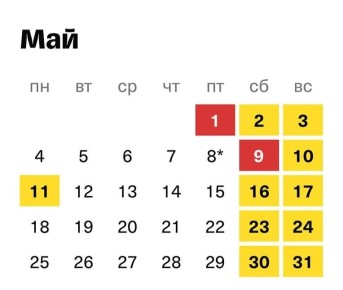 � ��� ����� 19 ������� ���� � 12 ��������