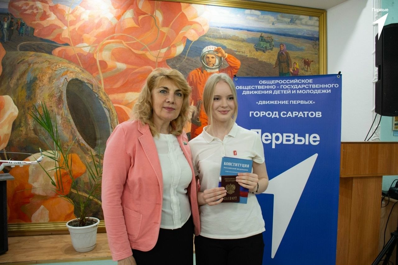 В Саратове в преддверии празднования 65-летия первого полета человека в космос и в рамках всероссийской акции #МыГражданеРоссии в Народном музее Ю.А. Гагарина состоялась торжественная церемония вручения первых паспортов... В Саратове в преддверии празднования 65-летия первого полета человека в космос и в рамках всероссийской акции #МыГражданеРоссии в Народном музее Ю.А. Гагарина состоялась торжественная церемония вручения первых паспортов...