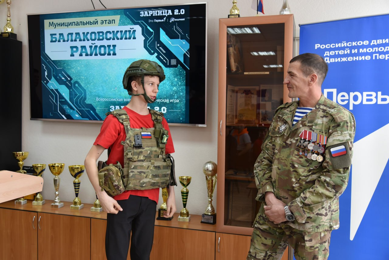 Стартовал муниципальный этап Всероссийской военно-патриотической игры «Зарница 2.0» Стартовал муниципальный этап Всероссийской военно-патриотической игры «Зарница 2.0»