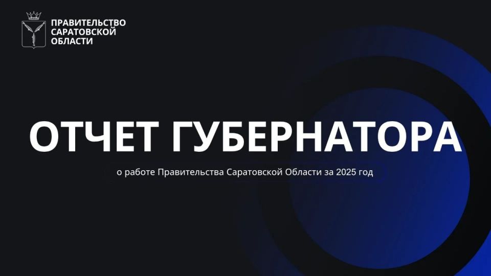 ����� ��������: ������� �������� � ��������� ���� � ������� � ������ ������������� �� 2025 ���