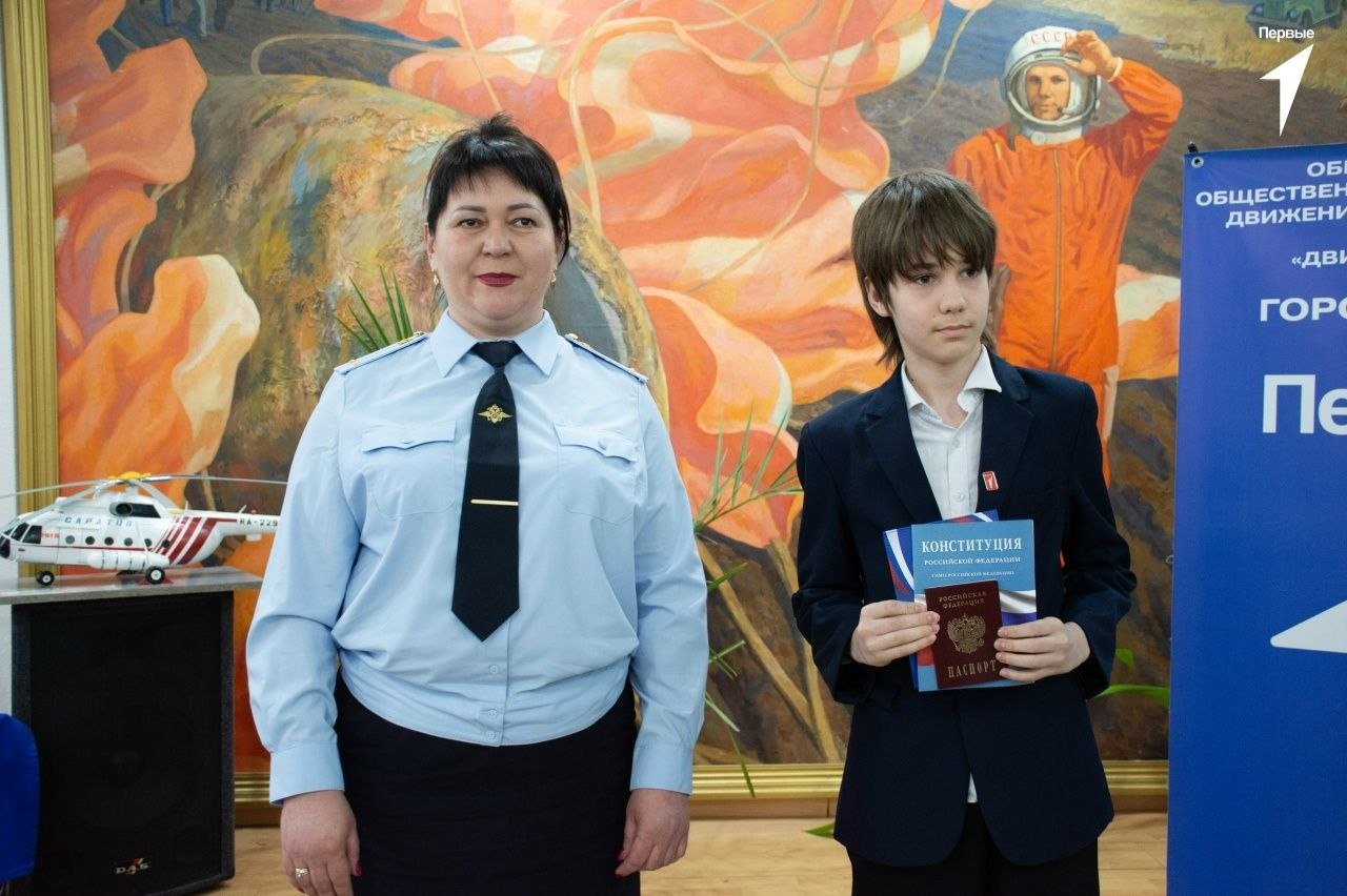 В Саратове в преддверии празднования 65-летия первого полета человека в космос и в рамках всероссийской акции #МыГражданеРоссии в Народном музее Ю.А. Гагарина состоялась торжественная церемония вручения первых паспортов... В Саратове в преддверии празднования 65-летия первого полета человека в космос и в рамках всероссийской акции #МыГражданеРоссии в Народном музее Ю.А. Гагарина состоялась торжественная церемония вручения первых паспортов...