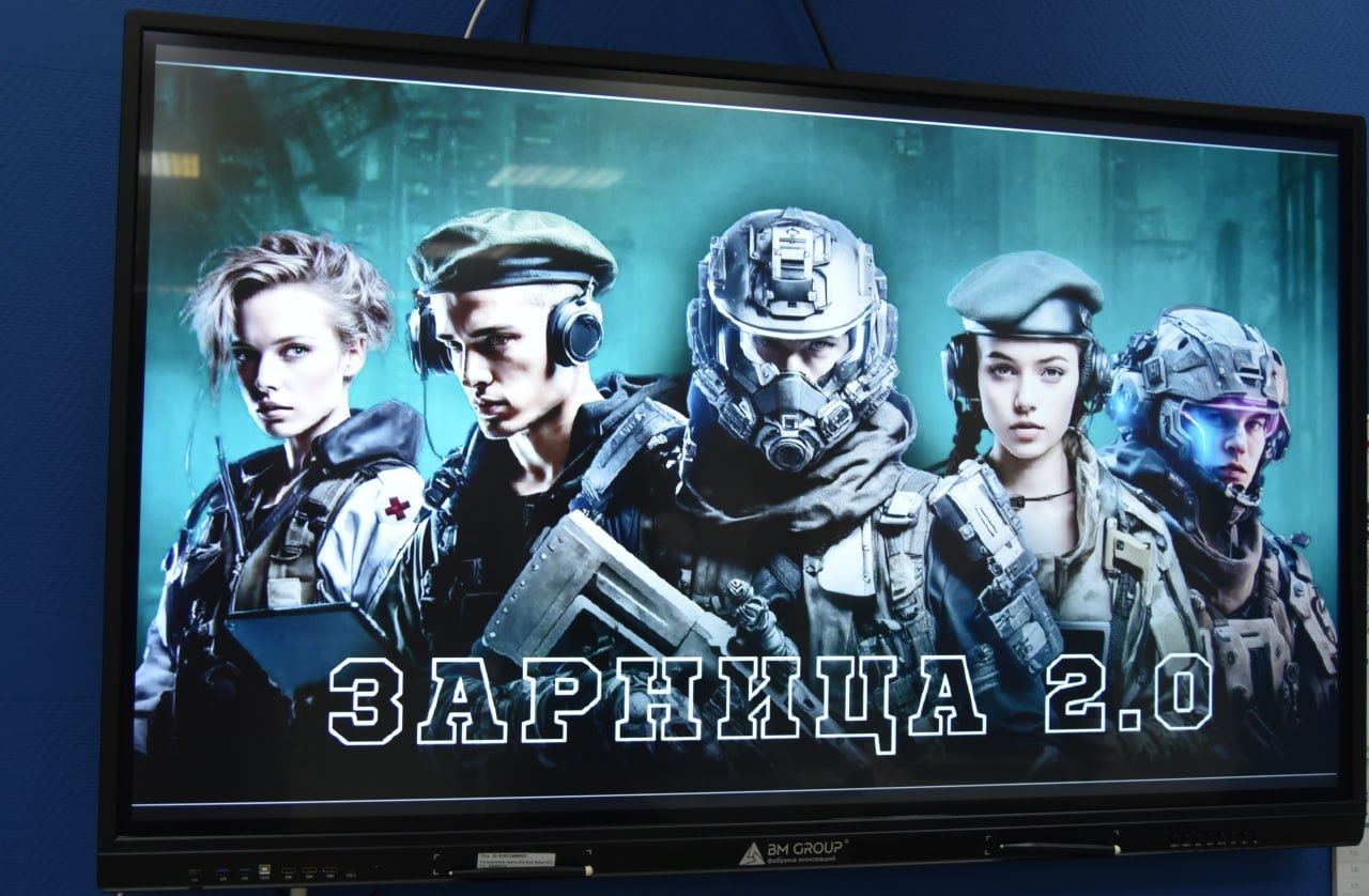 Стартовал муниципальный этап Всероссийской военно-патриотической игры «Зарница 2.0» Стартовал муниципальный этап Всероссийской военно-патриотической игры «Зарница 2.0»