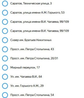 В Саратове начнут работать Пасхальные ярмарки