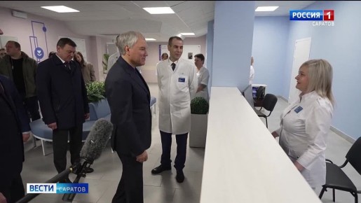 Вячеслав Володин во время посещения новой поликлиники в микрорайоне Авиатор пообщался с врачами и средним медицинским персоналом