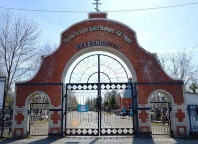 Временное приостановление въезда на кладбища