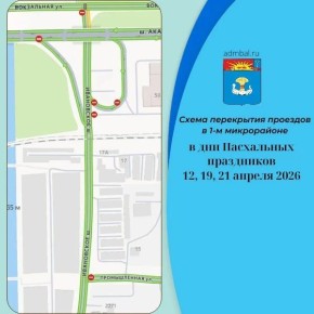 Завтра будет ограничено движение транспорта