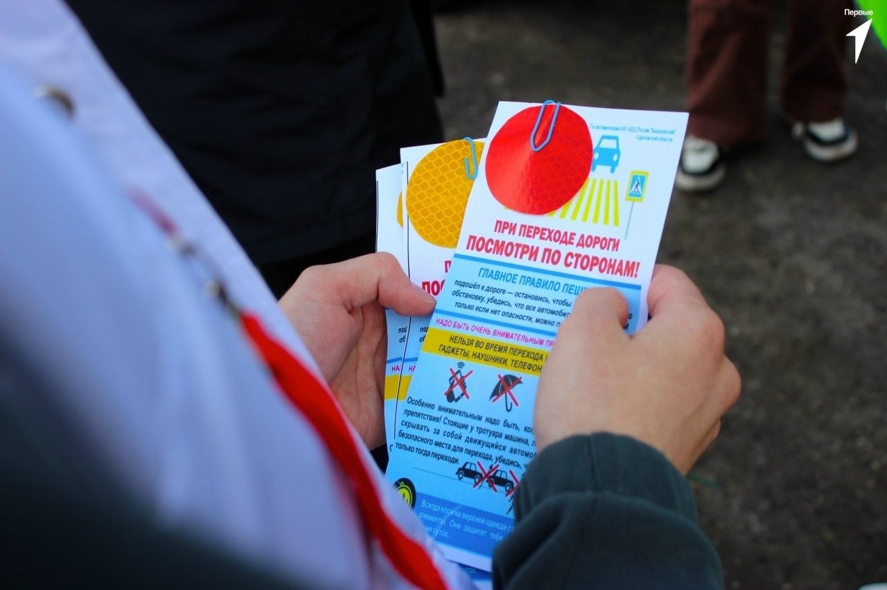 В Балашове прошла профилактическая акция «Знай правила, переходи правильно» в рамках мероприятия #ВниманиеВесенниеКаникулы В Балашове прошла профилактическая акция «Знай правила, переходи правильно» в рамках мероприятия #ВниманиеВесенниеКаникулы