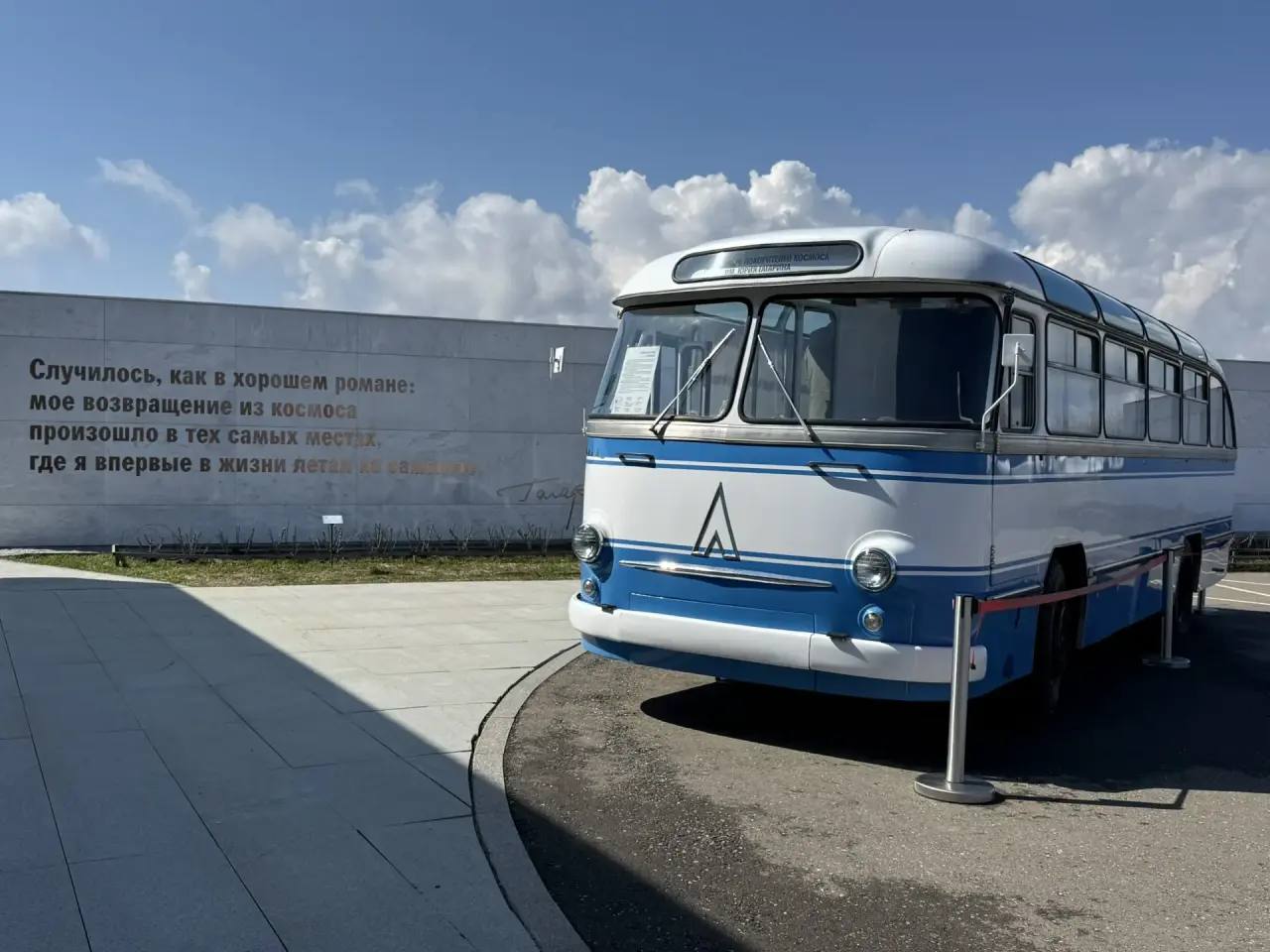 Сотрудники следственного управления СК России по Саратовской области и кадеты посетили Парк покорителей космоса имени Юрия Алексеевича Гагарина Сотрудники следственного управления СК России по Саратовской области и кадеты посетили Парк покорителей космоса имени Юрия Алексеевича Гагарина
