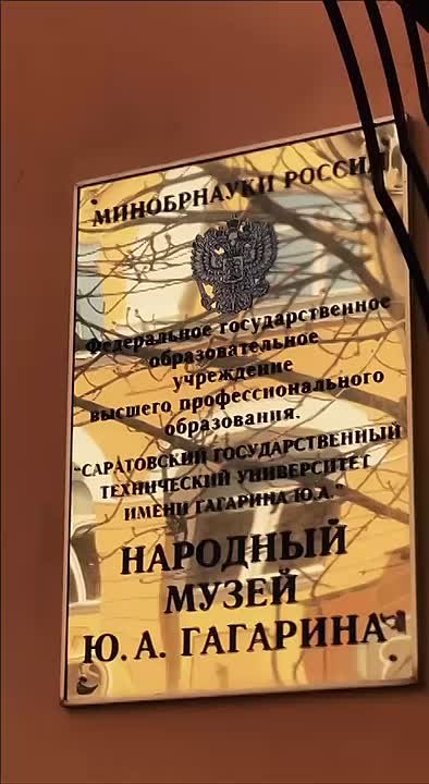 Здесь хранится история о покорении космоса