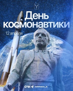 Уважаемые саратовцы! Дорогие земляки!