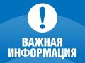 Мошенники представляются сотрудниками администрации и выманивают персональные данные у балаковцев