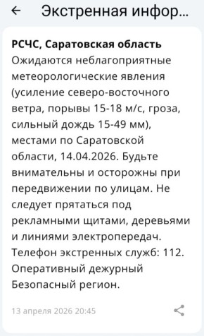 �������������� � �������� �� ����