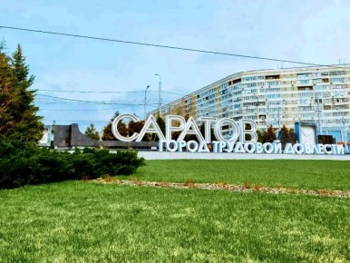 �������� ����� ����������� ��������� �����