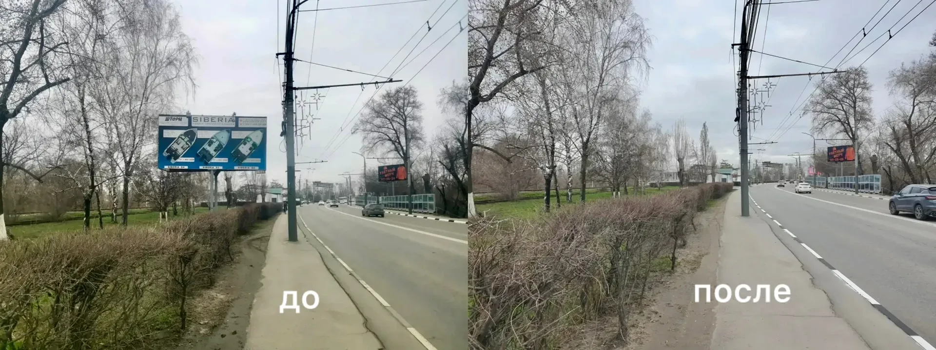 На въезде в город демонтированы ещё три незаконные рекламные конструкции На въезде в город демонтированы ещё три незаконные рекламные конструкции