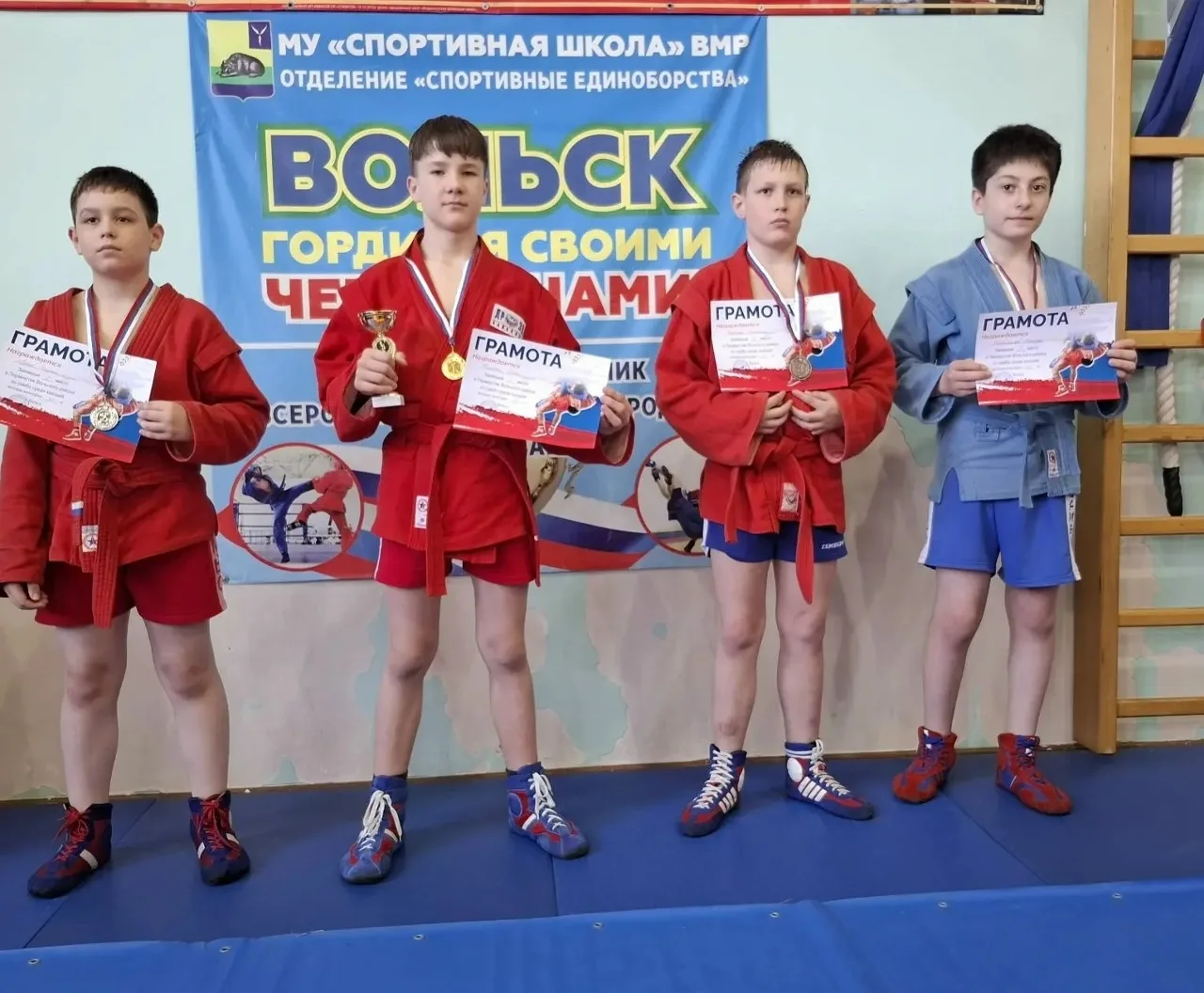 Самбисты из Балаково достойно выступили на Первенстве Вольского района Самбисты из Балаково достойно выступили на Первенстве Вольского района