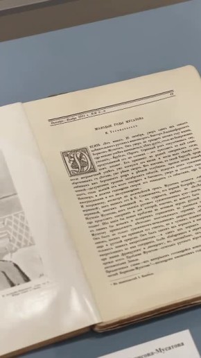 ������ �������-�������: �������� ������� ����