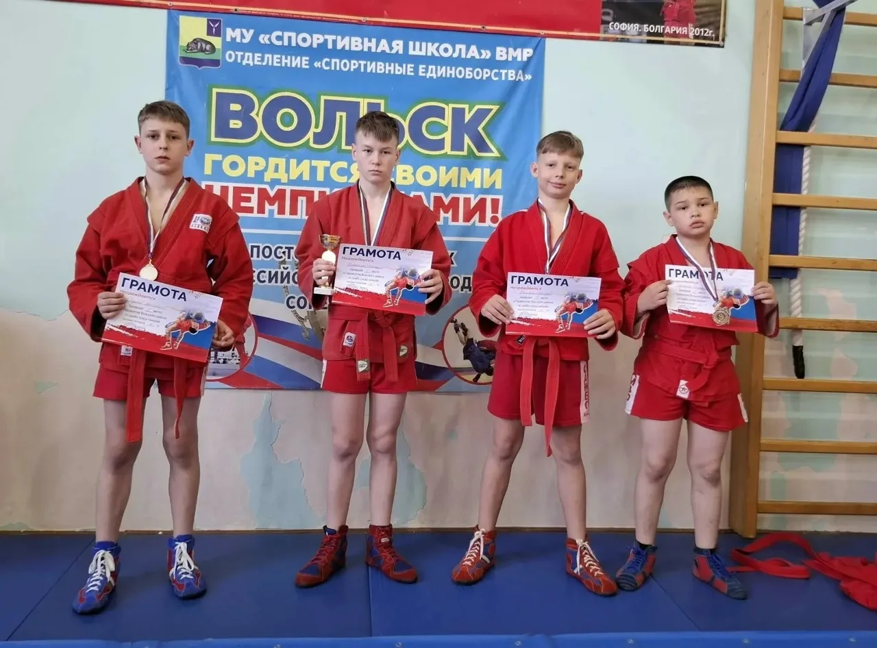 Самбисты из Балаково достойно выступили на Первенстве Вольского района Самбисты из Балаково достойно выступили на Первенстве Вольского района