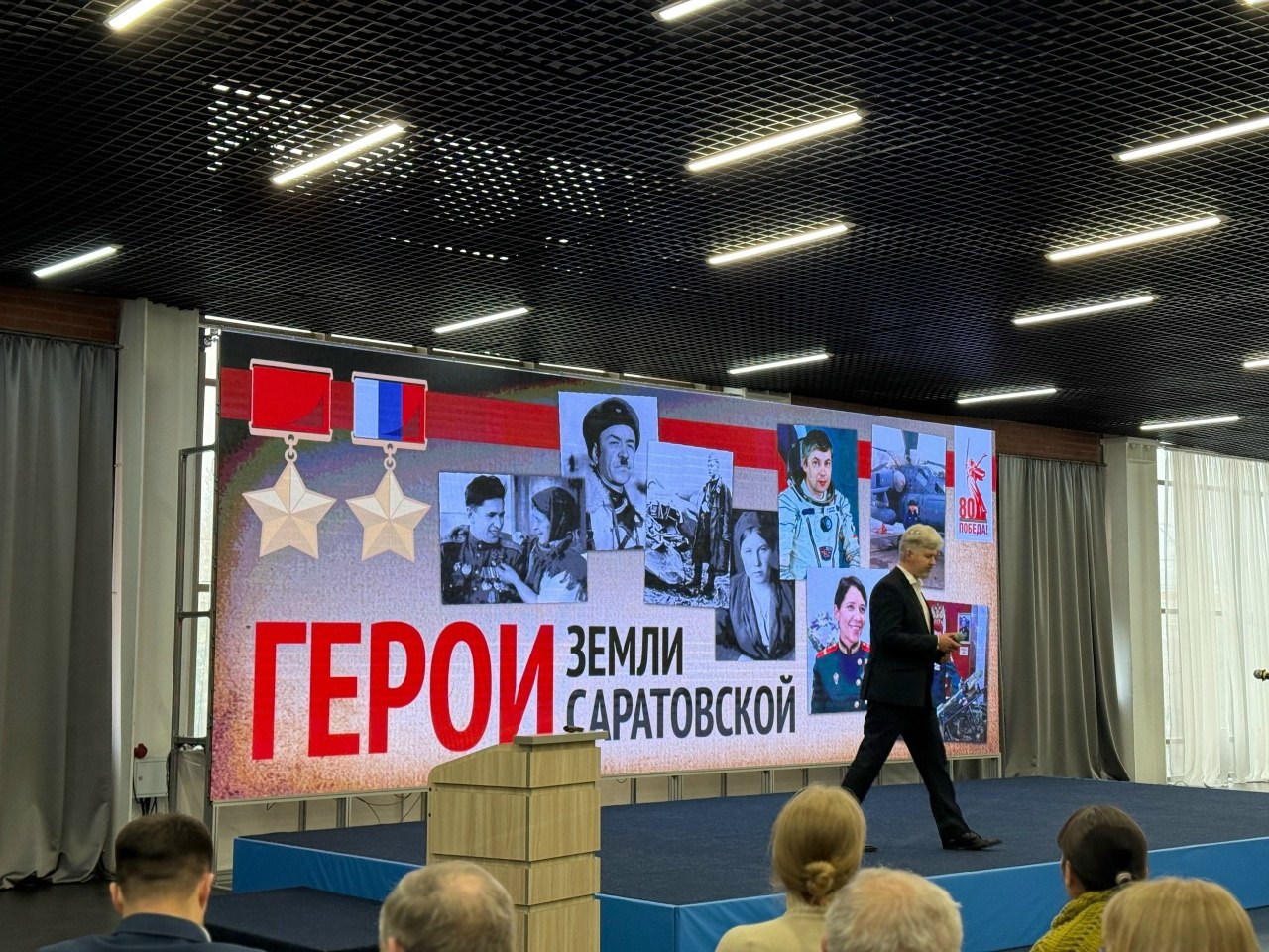 В Саратове презентовали книгу о героях-земляках В Саратове презентовали книгу о героях-земляках