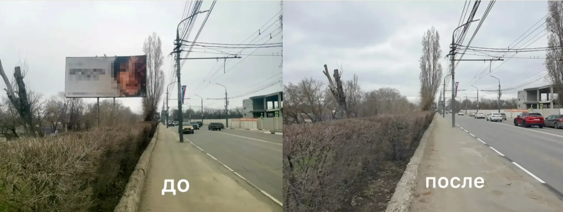 На въезде в город демонтированы ещё три незаконные рекламные конструкции