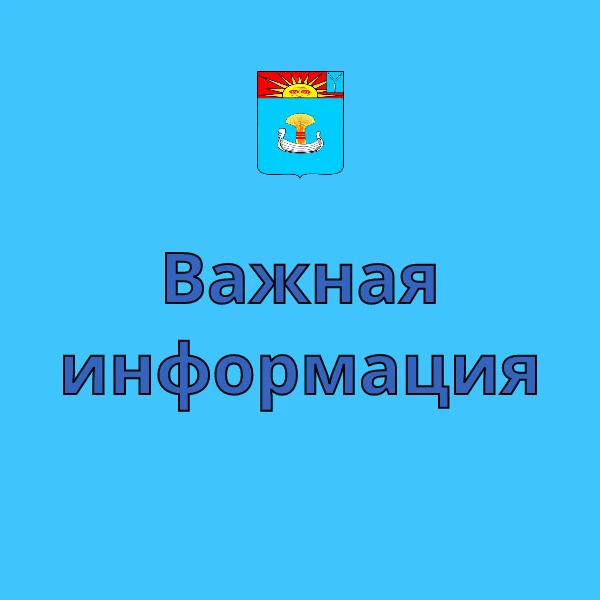В мае Саратовский филиал «Т Плюс» начнёт поэтапную проверку теплосетей в Балакове