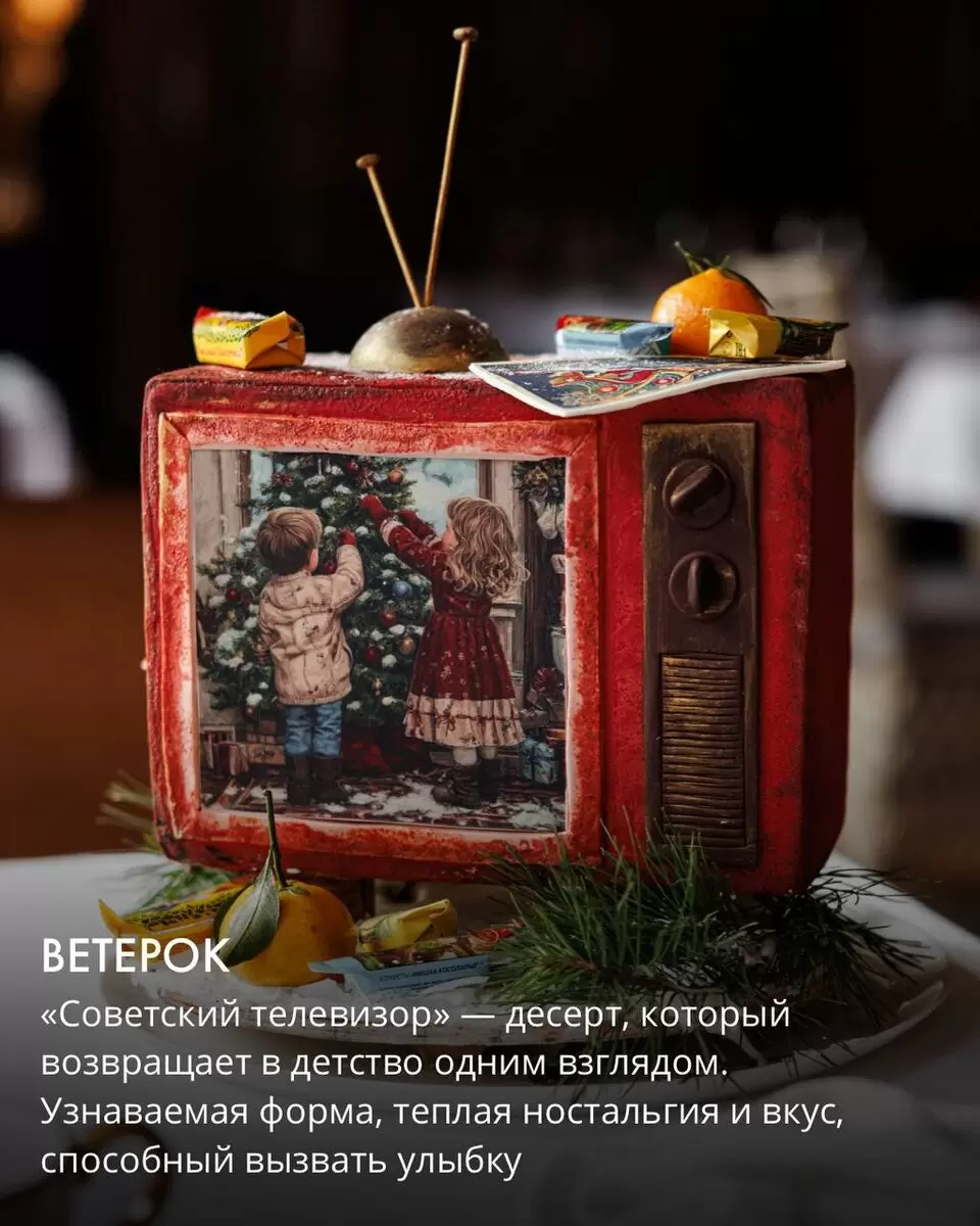 Волшебство зимы: десерты от Novikov Group, которые создадут атмосферу праздника