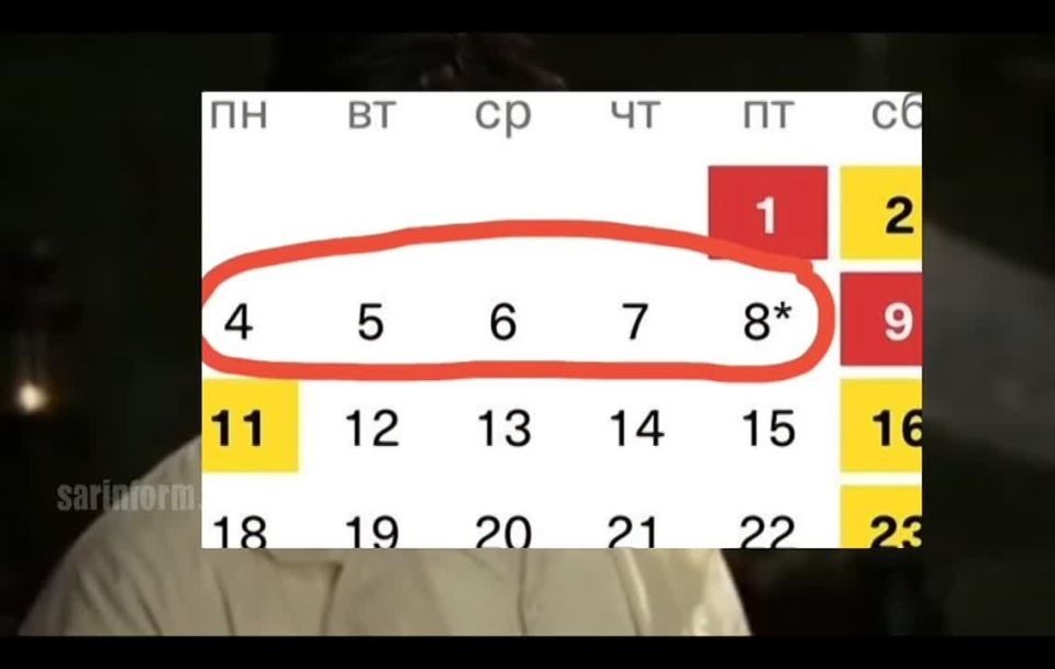 ����� �������, ��� ��� ����� ����� �������� ������� �������� �� 8 ���