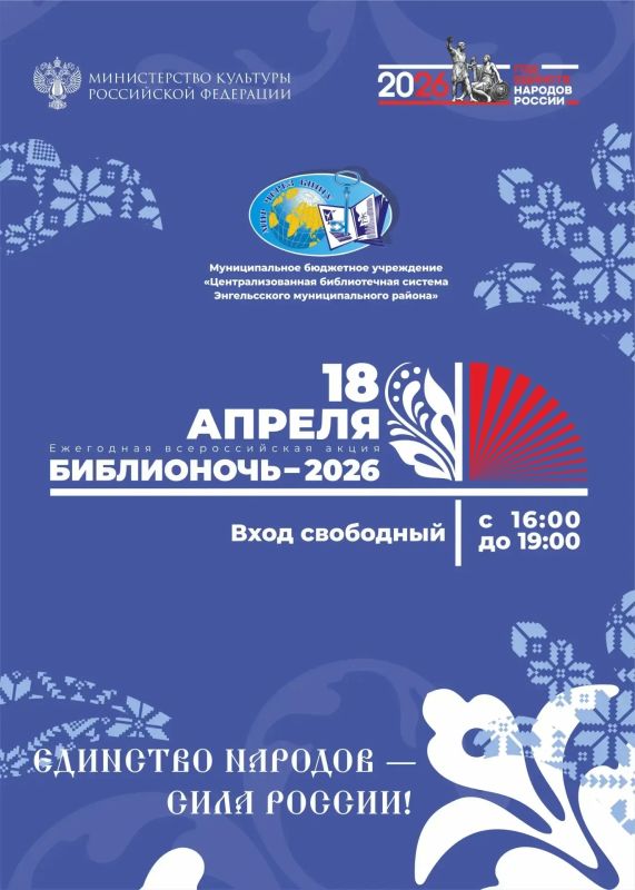 ���������� �� �����������2026� � ����������� ������������ �������������� ������!