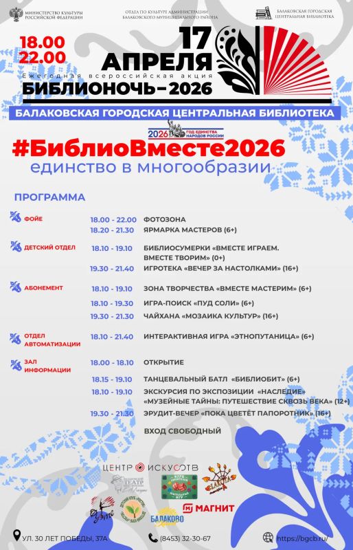 �����������2026� � ����������� ��������� ����������� ����������!