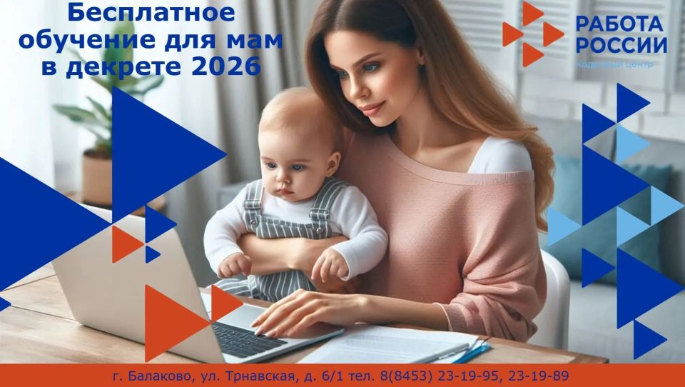 ���������� �������� ��� ��� � �������