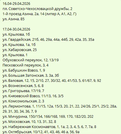 В Саратове начались опрессовки В Саратове начались опрессовки