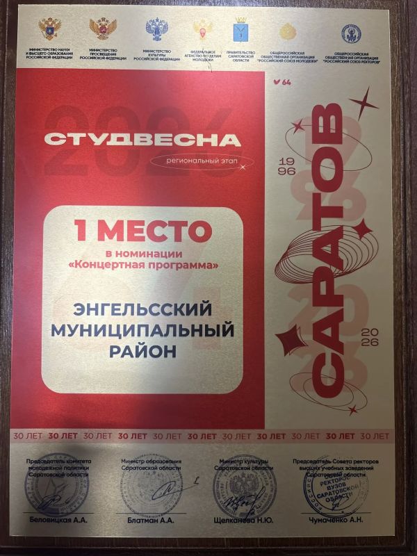 ����������� �������� �������� ��������� ������� �� ���������, 30-� ������������ ������������ ������������ ����� � 2026�!