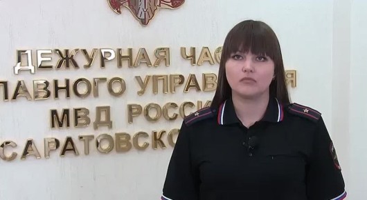 Семерых юношей из Саратовской области поймали на помощи мошенникам