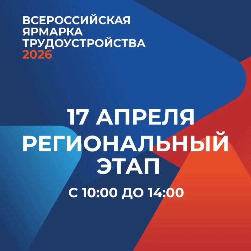 �������� �������!. 17 ������ 2026 ���� � 10.00 �� 14.00 � �. �������� ������� ������������ ���� ������������� ������� ��������������� ������� ������