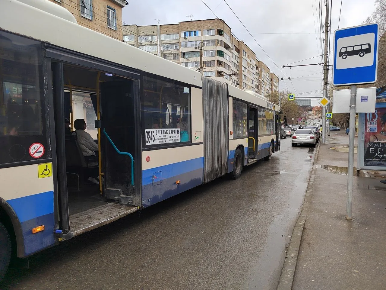 Повысится стоимость проезда в автобусах Саратов-Энгельс