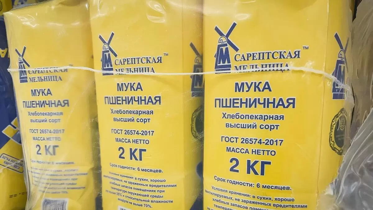 Недобросовестные производители муки под угрозой