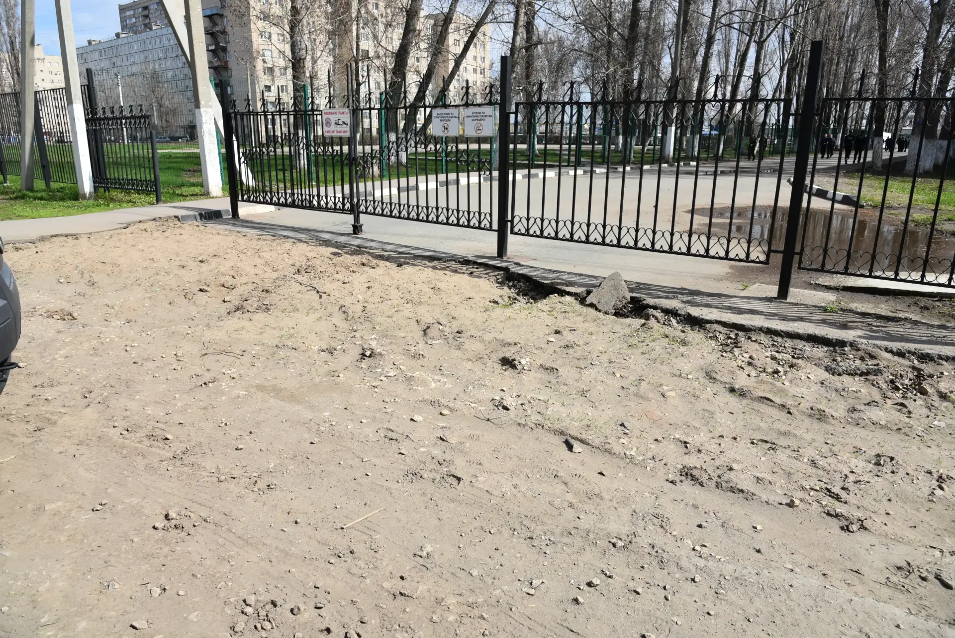 По поручению главы Балаковского района Сергея Барулина комиссия осмотрела территории, которые не были приведены в порядок после вскрышных работ По поручению главы Балаковского района Сергея Барулина комиссия осмотрела территории, которые не были приведены в порядок после вскрышных работ