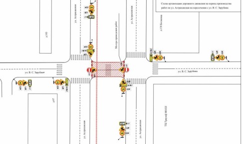 В Саратове временно ограничат движение на Астраханской