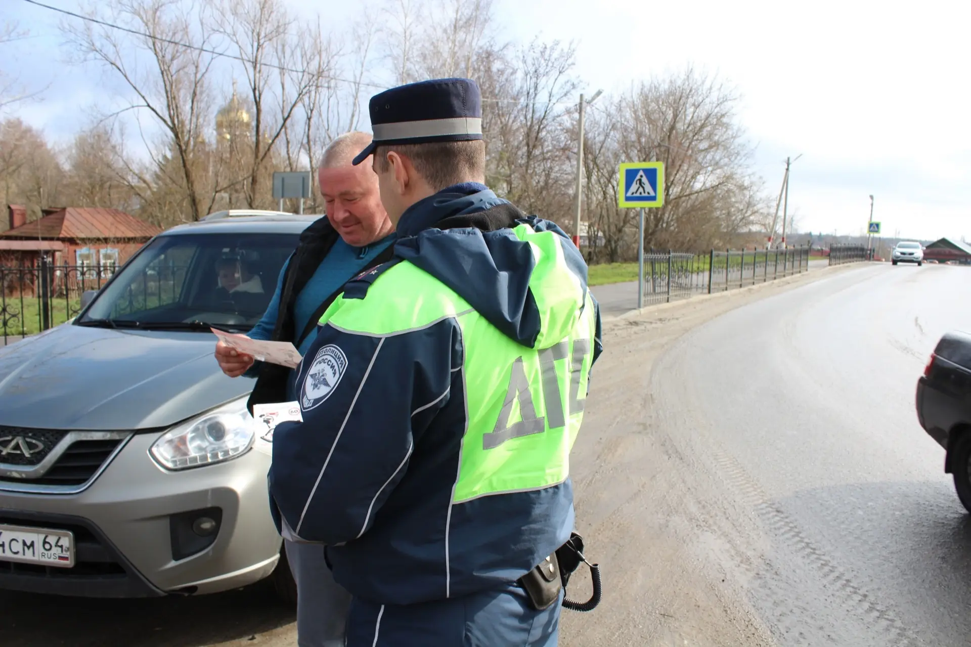 В Петровске сотрудники Госавтоинспекции провели профилактическую акцию «Внимание, водитель! Пешеходный переход!» В Петровске сотрудники Госавтоинспекции провели профилактическую акцию «Внимание, водитель! Пешеходный переход!»