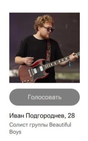 ����������� �������� ����� � ����-���� ������ Forbes "30 �� 30"