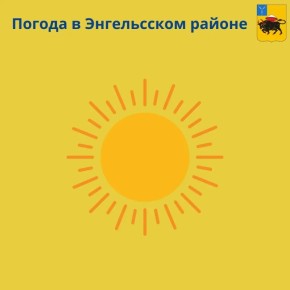 ���� ����� ���������. ����� ������� ���������� ������� +6�, ���� +16�