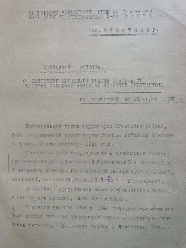 ��� �����. ��������� ������