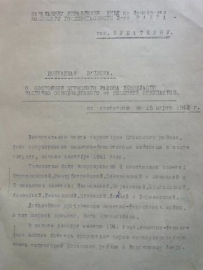 ��� �����. ��������� ������